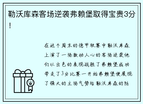 bevictor伟德四川省第三届和美乡村篮球大赛（村BA）总决赛开幕